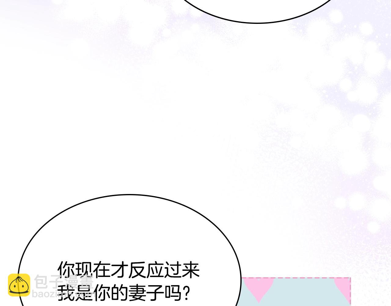 番外6 牵手睡觉117