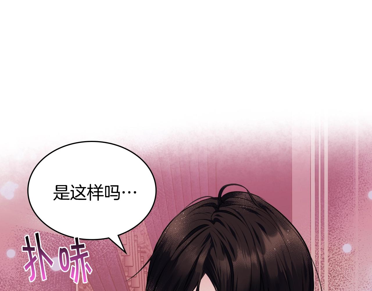 番外6 牵手睡觉120