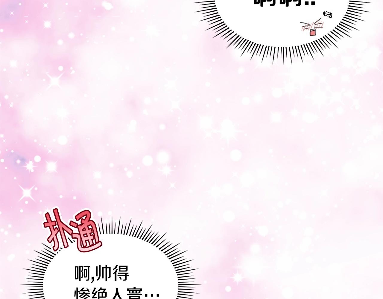 番外6 牵手睡觉122