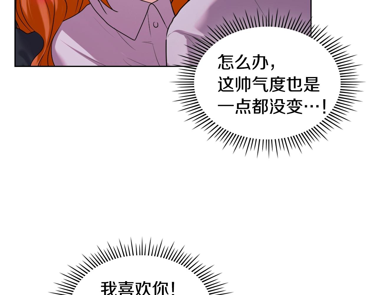 番外6 牵手睡觉124