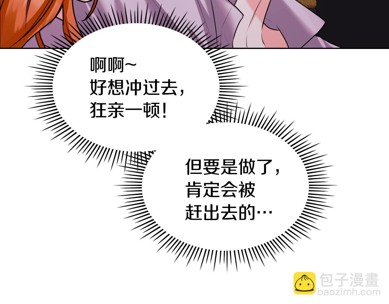 番外6 牵手睡觉126