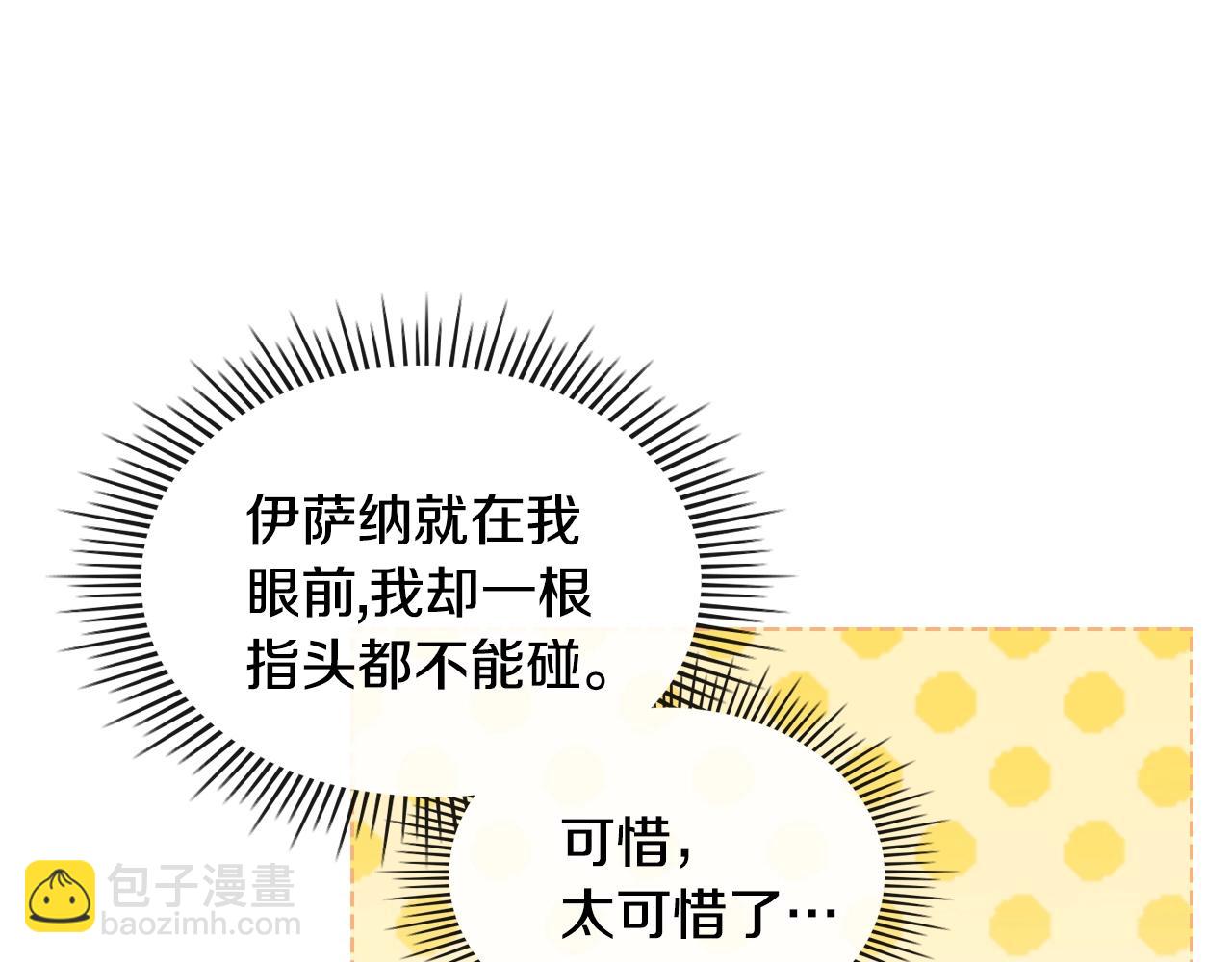 番外6 牵手睡觉127