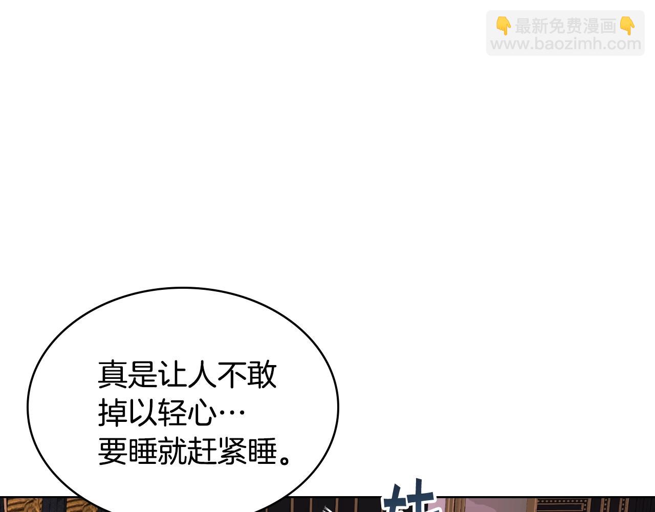 番外6 牵手睡觉130