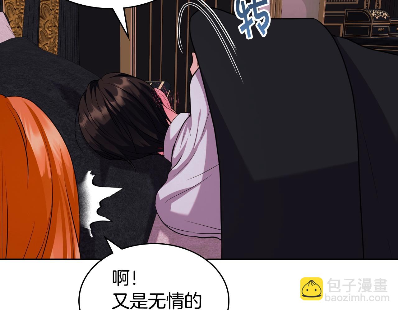 番外6 牵手睡觉131