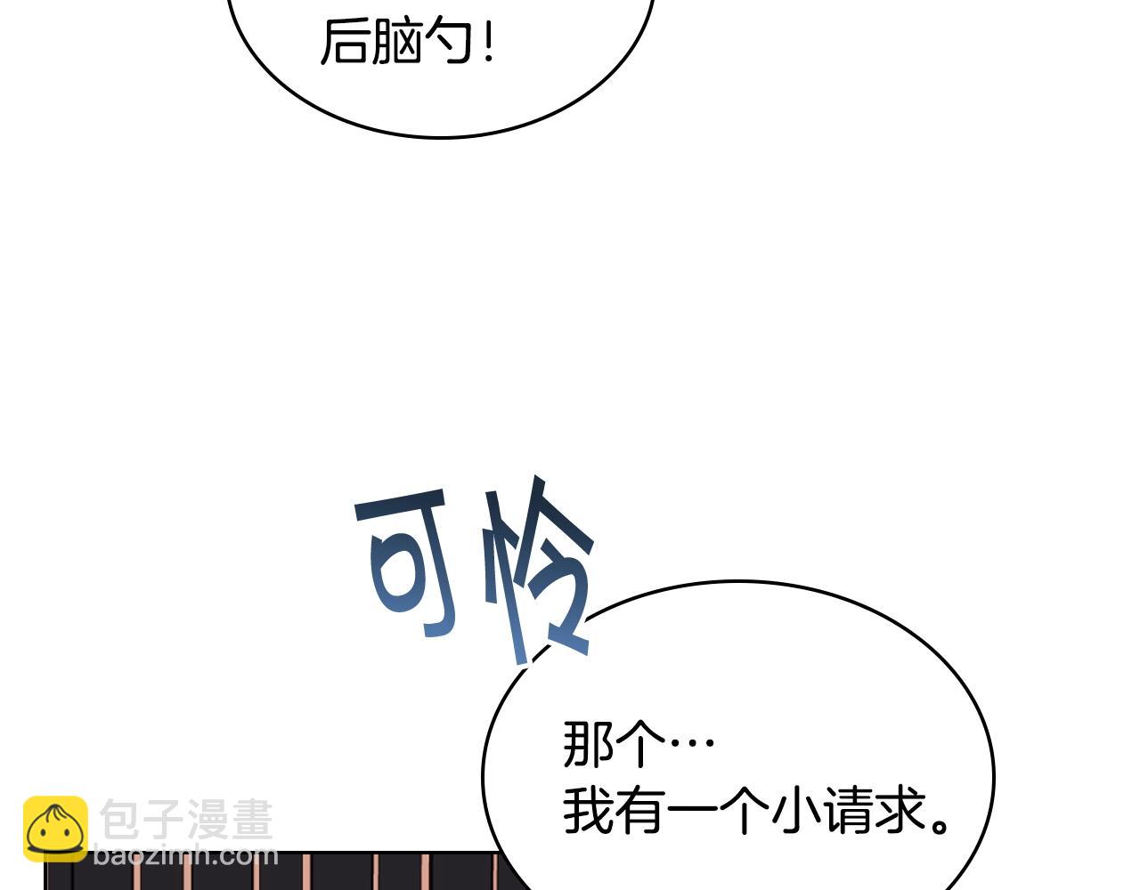 番外6 牵手睡觉132