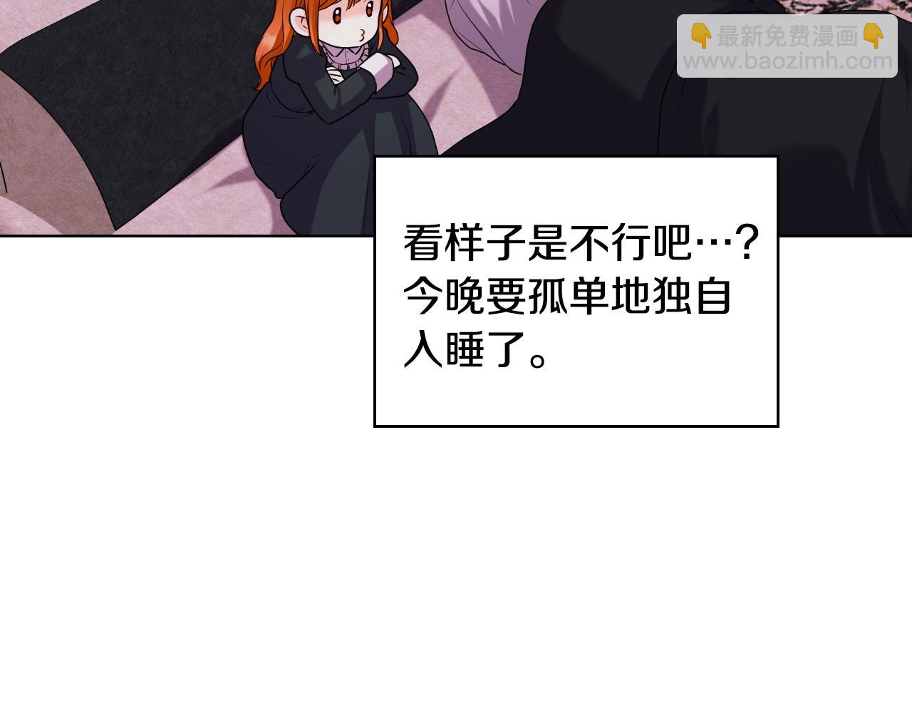 番外6 牵手睡觉139