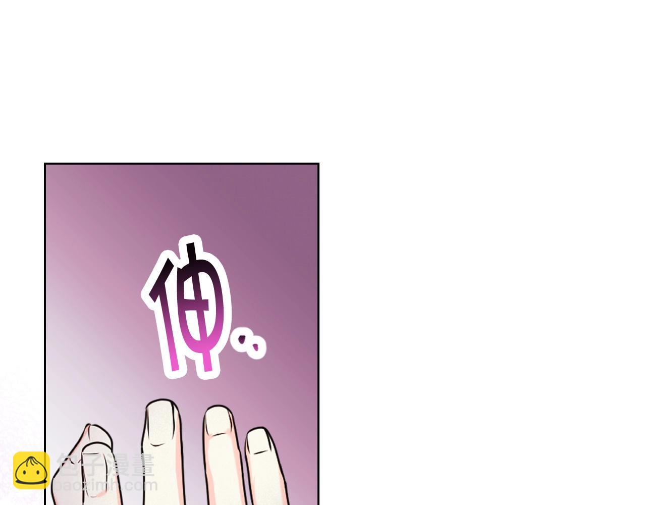 番外6 牵手睡觉140