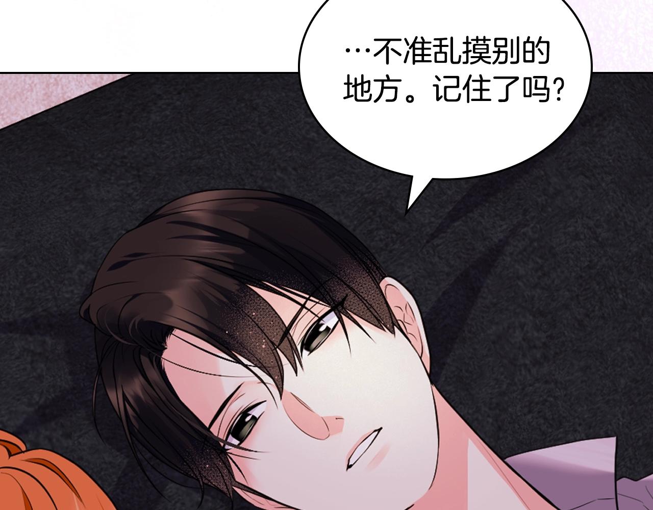 番外6 牵手睡觉142