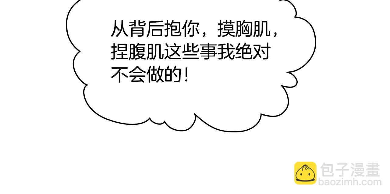 番外6 牵手睡觉146