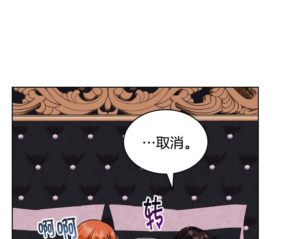 番外6 牵手睡觉148