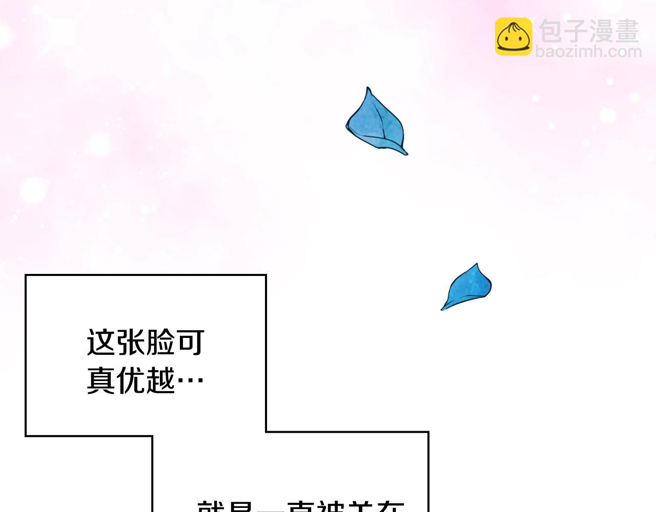 番外6 牵手睡觉15