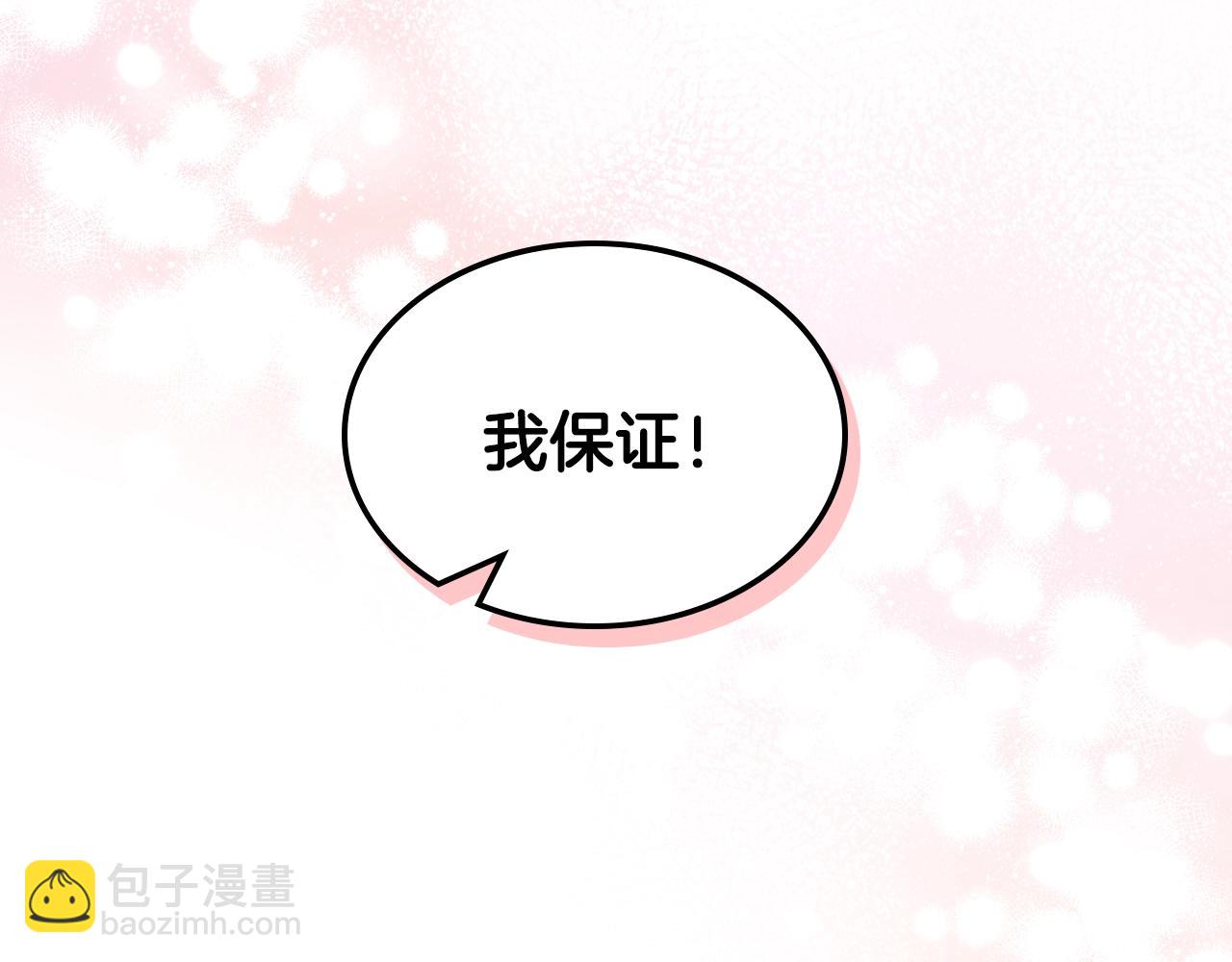 番外6 牵手睡觉152