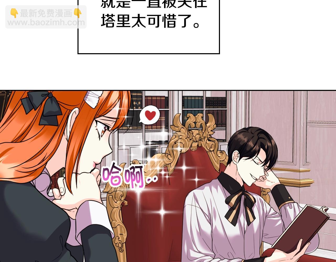 番外6 牵手睡觉16