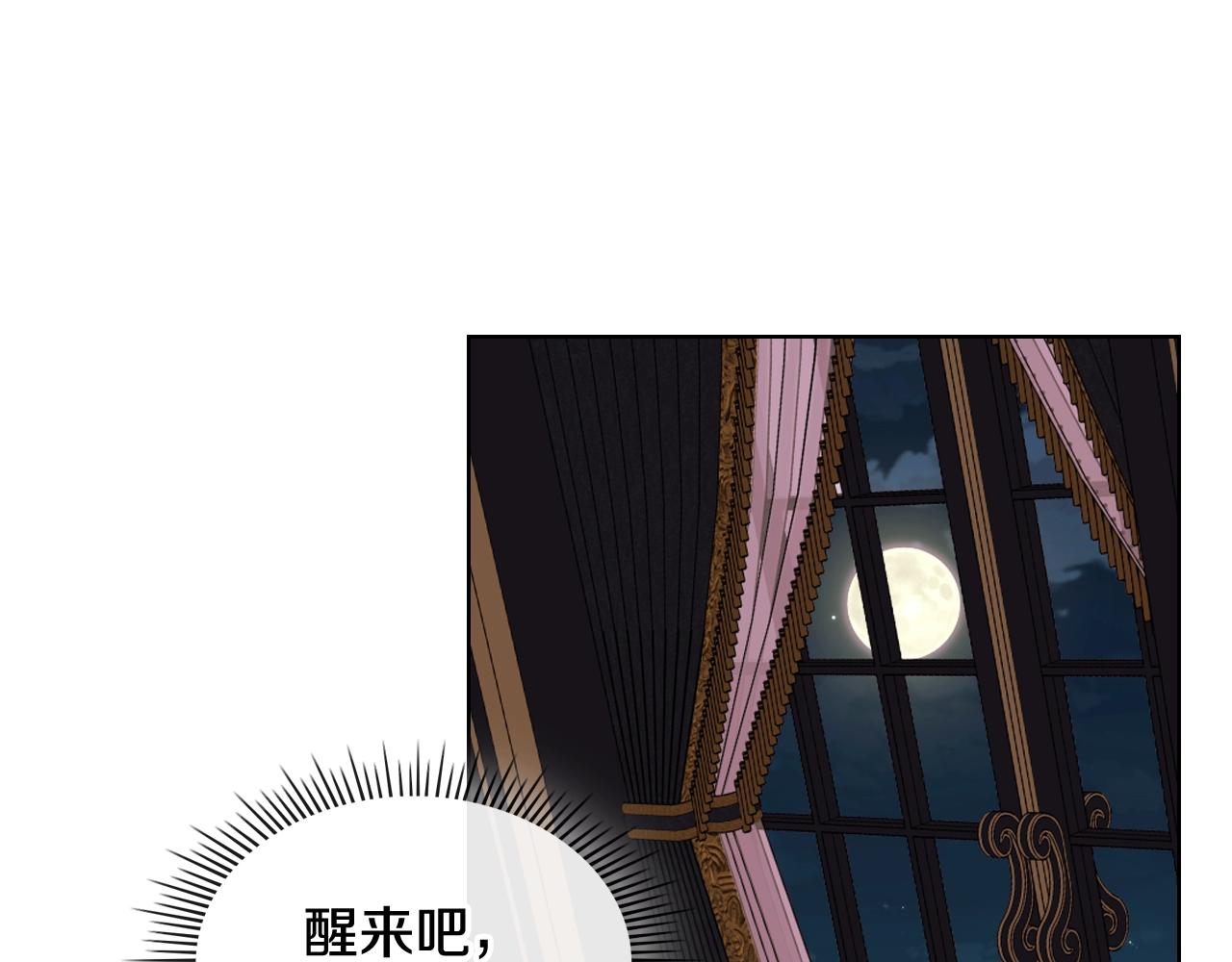 番外6 牵手睡觉162