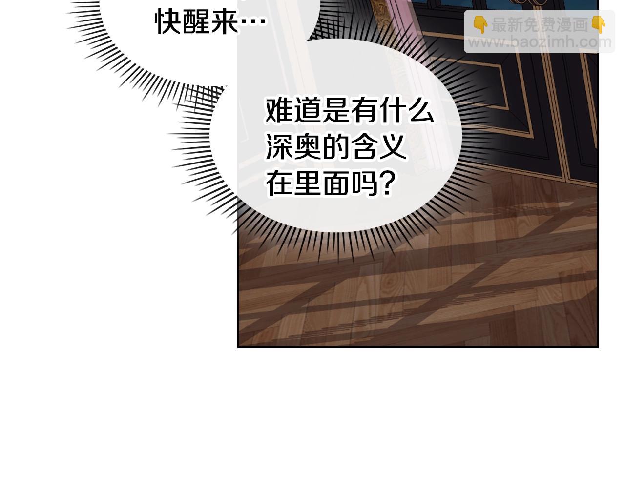 番外6 牵手睡觉163