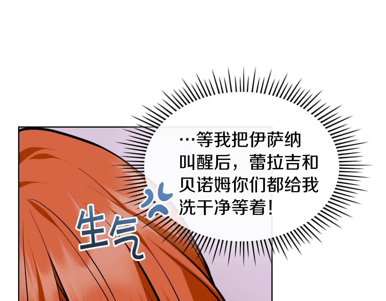 番外6 牵手睡觉164