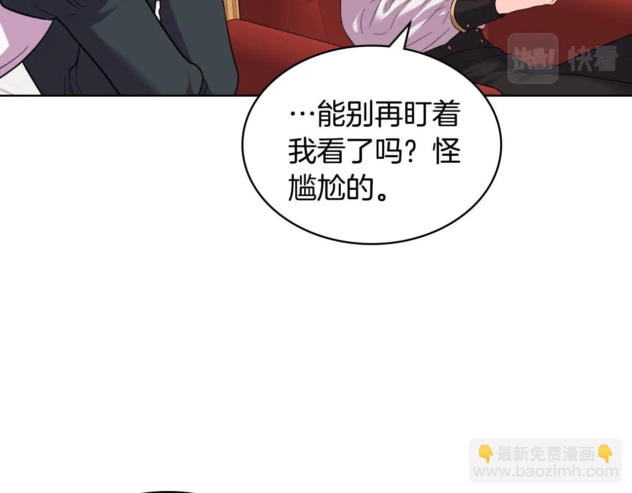 番外6 牵手睡觉17