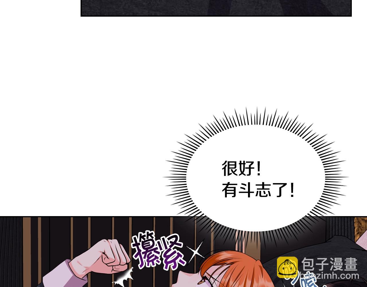 番外6 牵手睡觉171