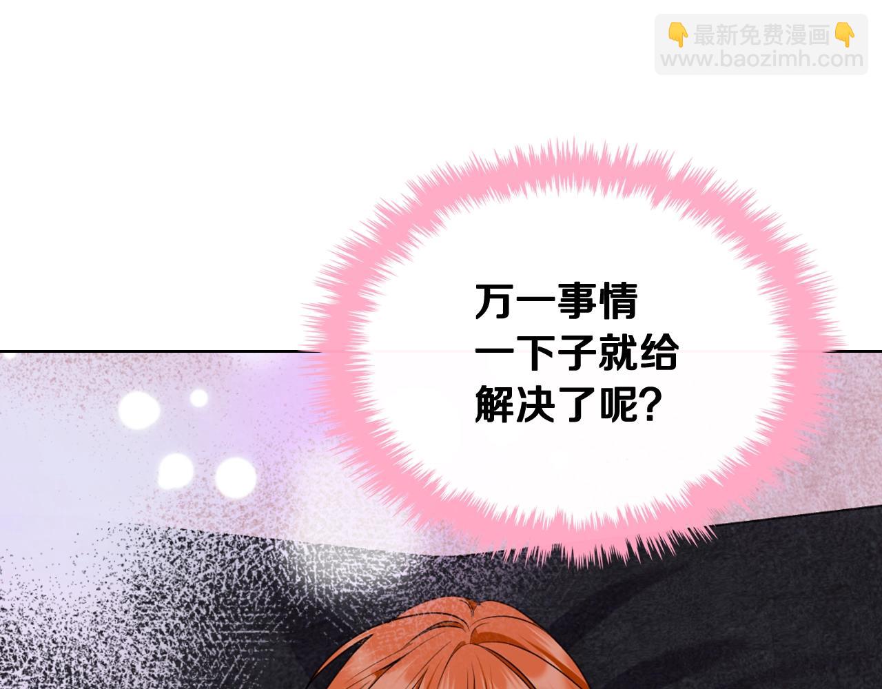 番外6 牵手睡觉173