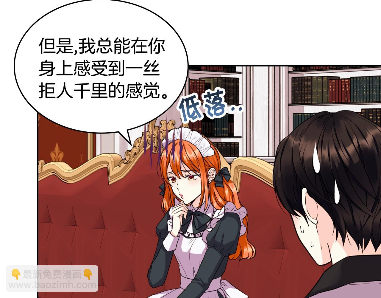 番外6 牵手睡觉18