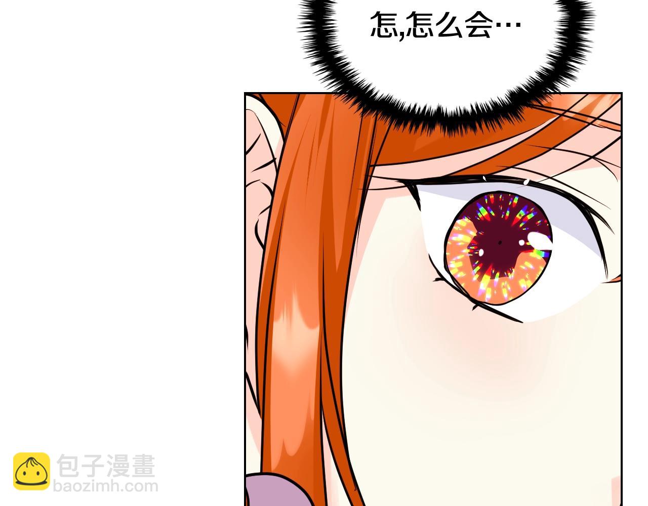 番外6 牵手睡觉180
