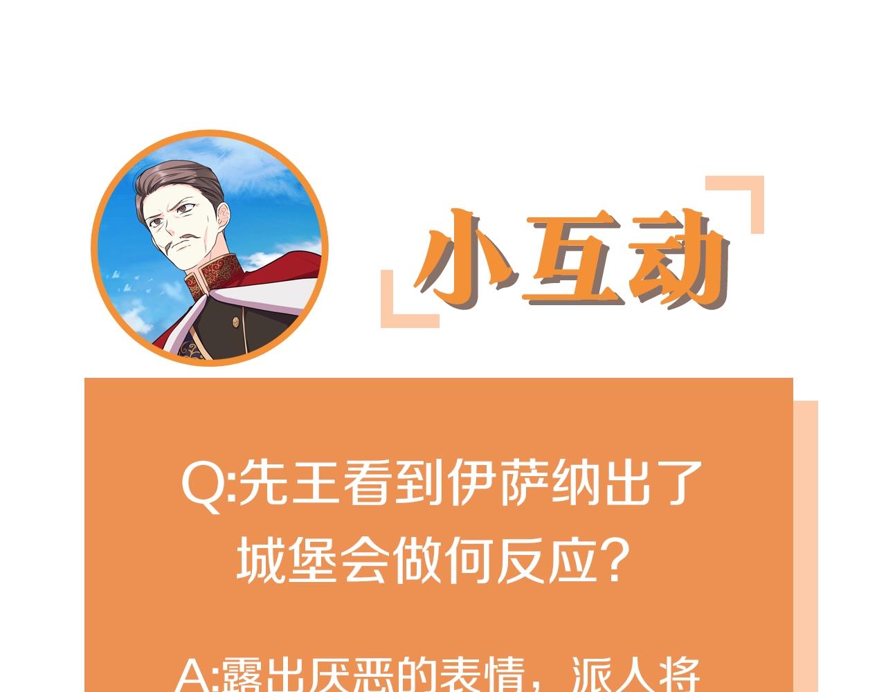 番外6 牵手睡觉186