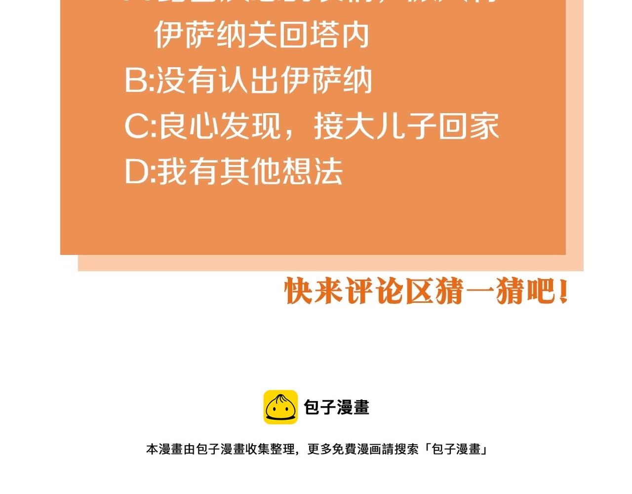 番外6 牵手睡觉187