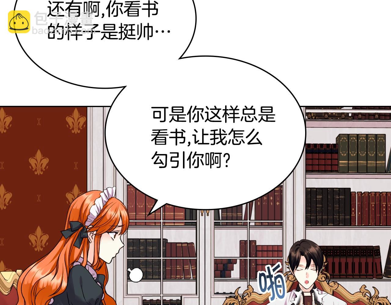 番外6 牵手睡觉23
