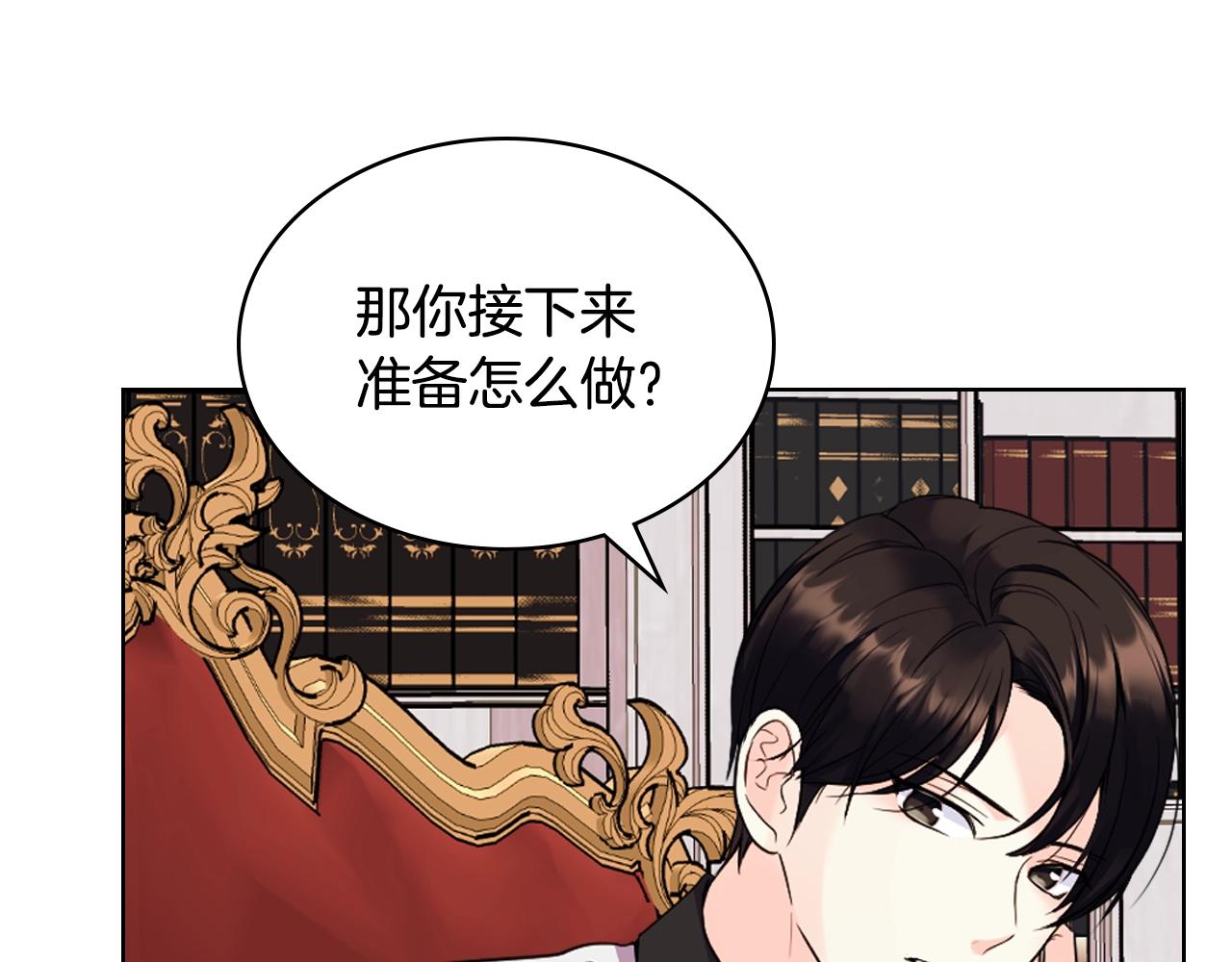 番外6 牵手睡觉25