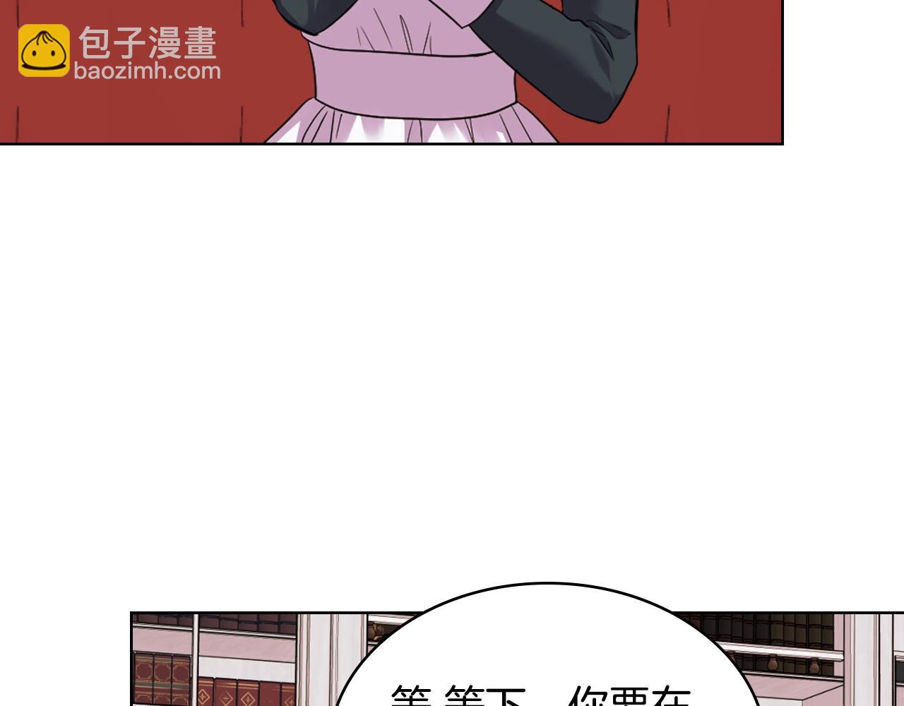 番外6 牵手睡觉30