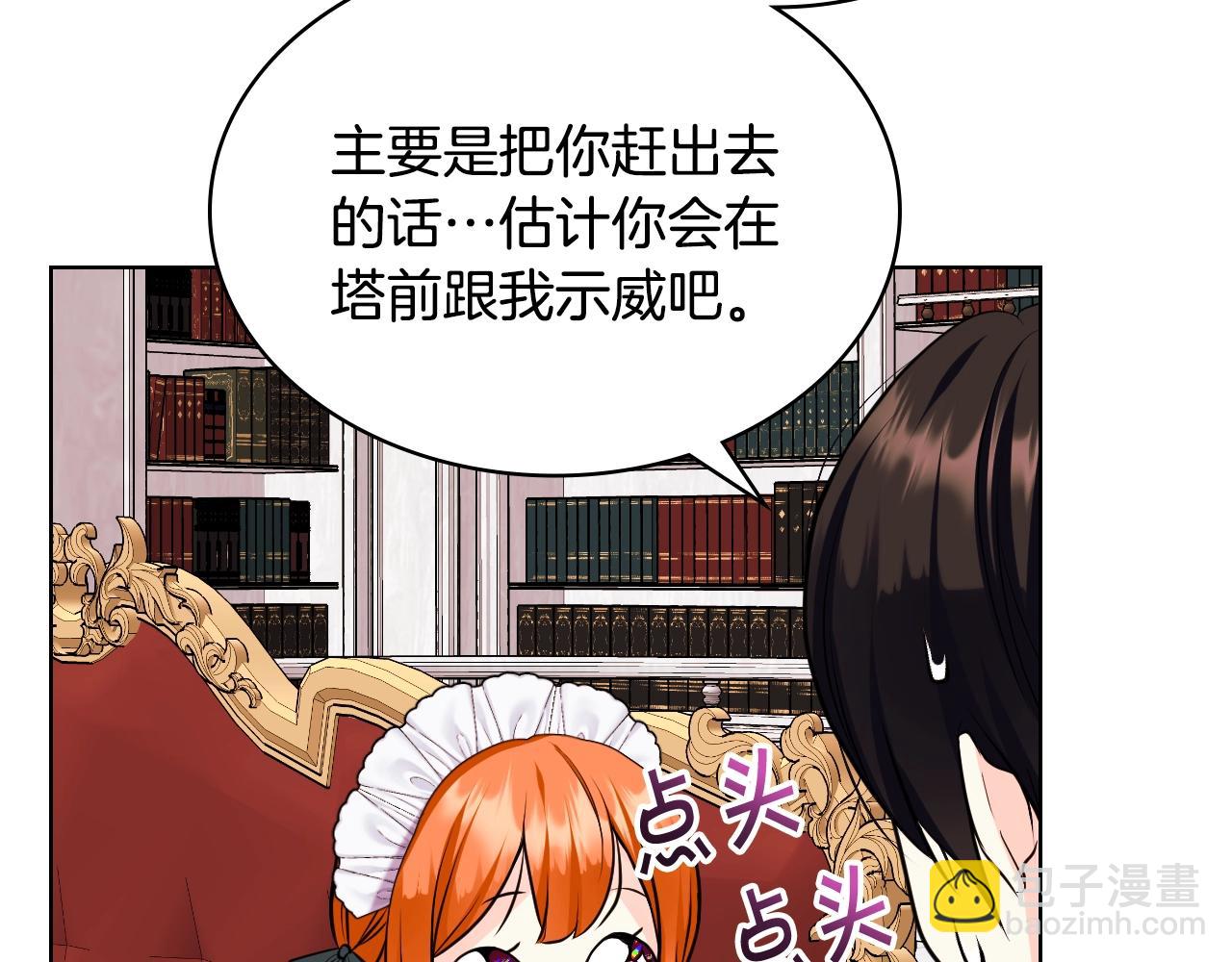 番外6 牵手睡觉35