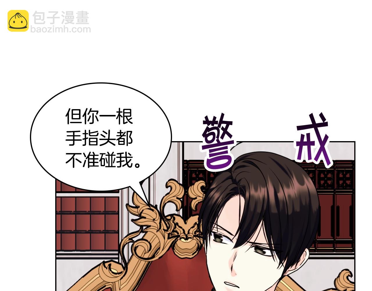 番外6 牵手睡觉37