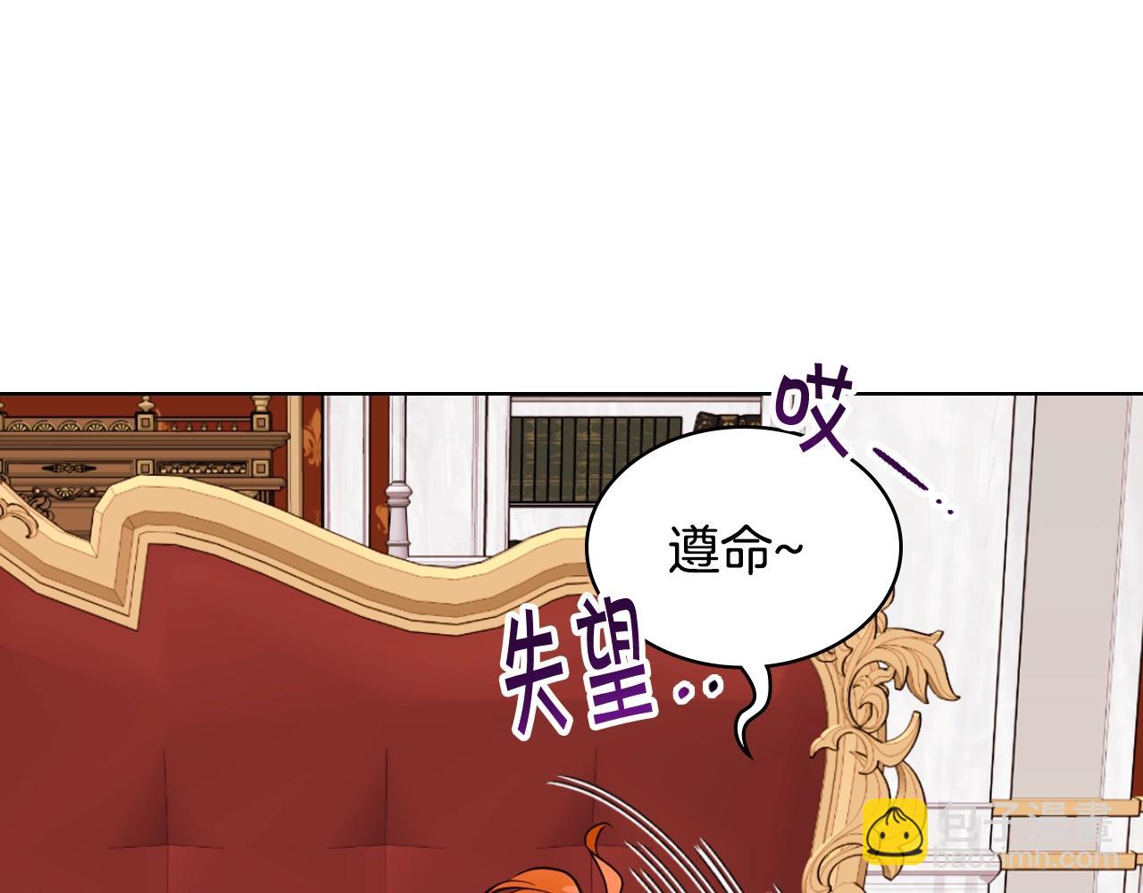 番外6 牵手睡觉39