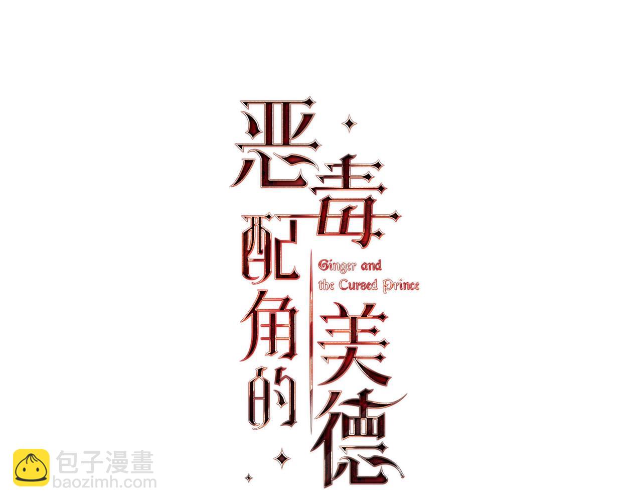 番外6 牵手睡觉4