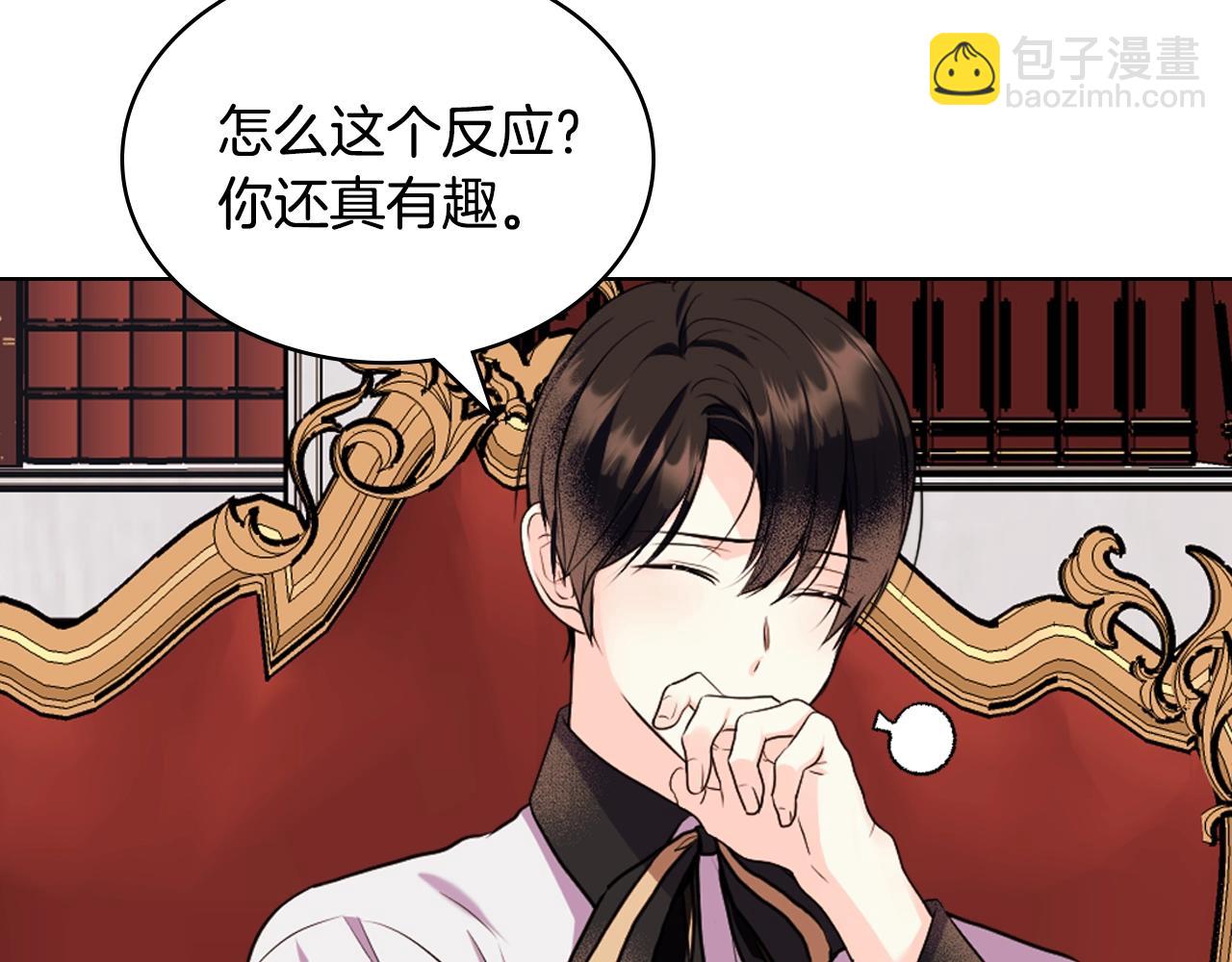 番外6 牵手睡觉41