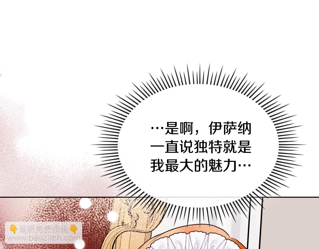 番外6 牵手睡觉43