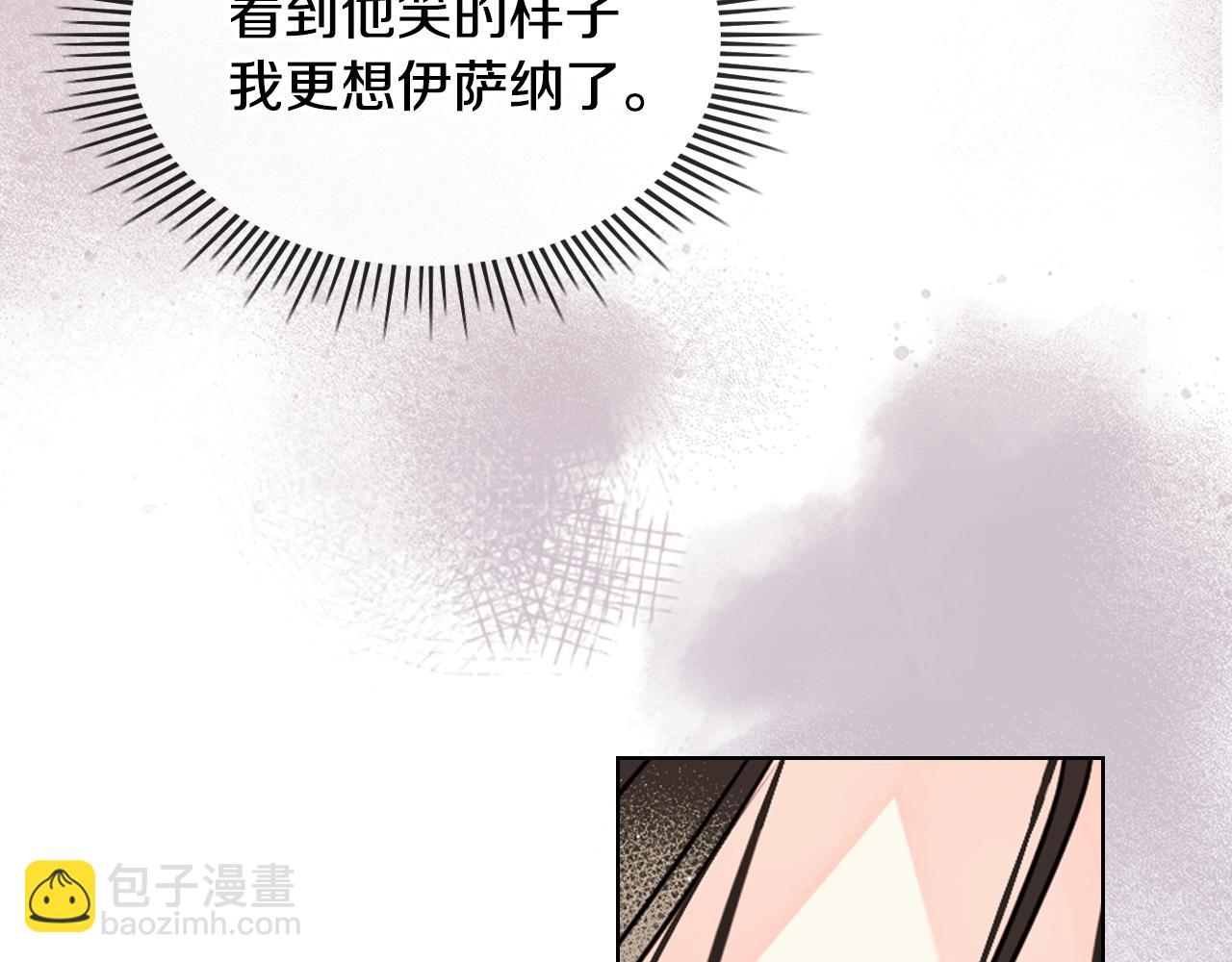 番外6 牵手睡觉45