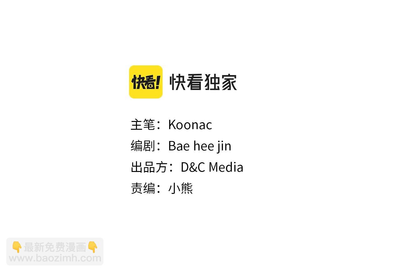 番外6 牵手睡觉5