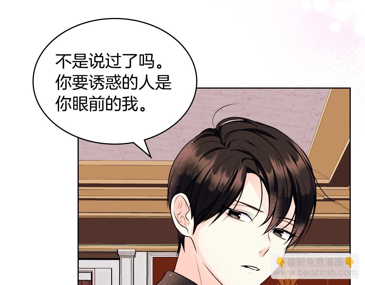 番外6 牵手睡觉56