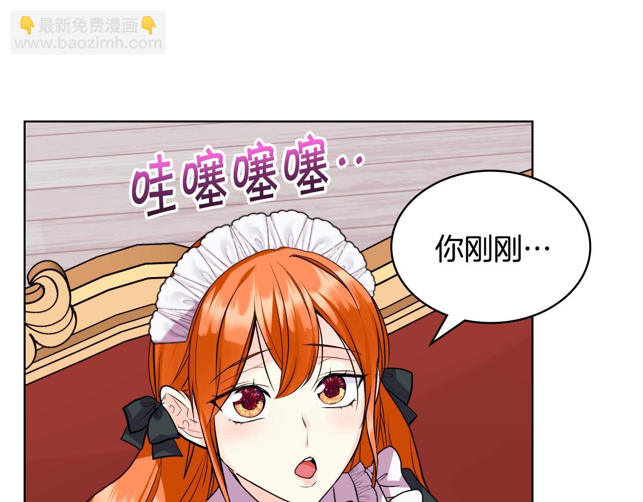番外6 牵手睡觉59