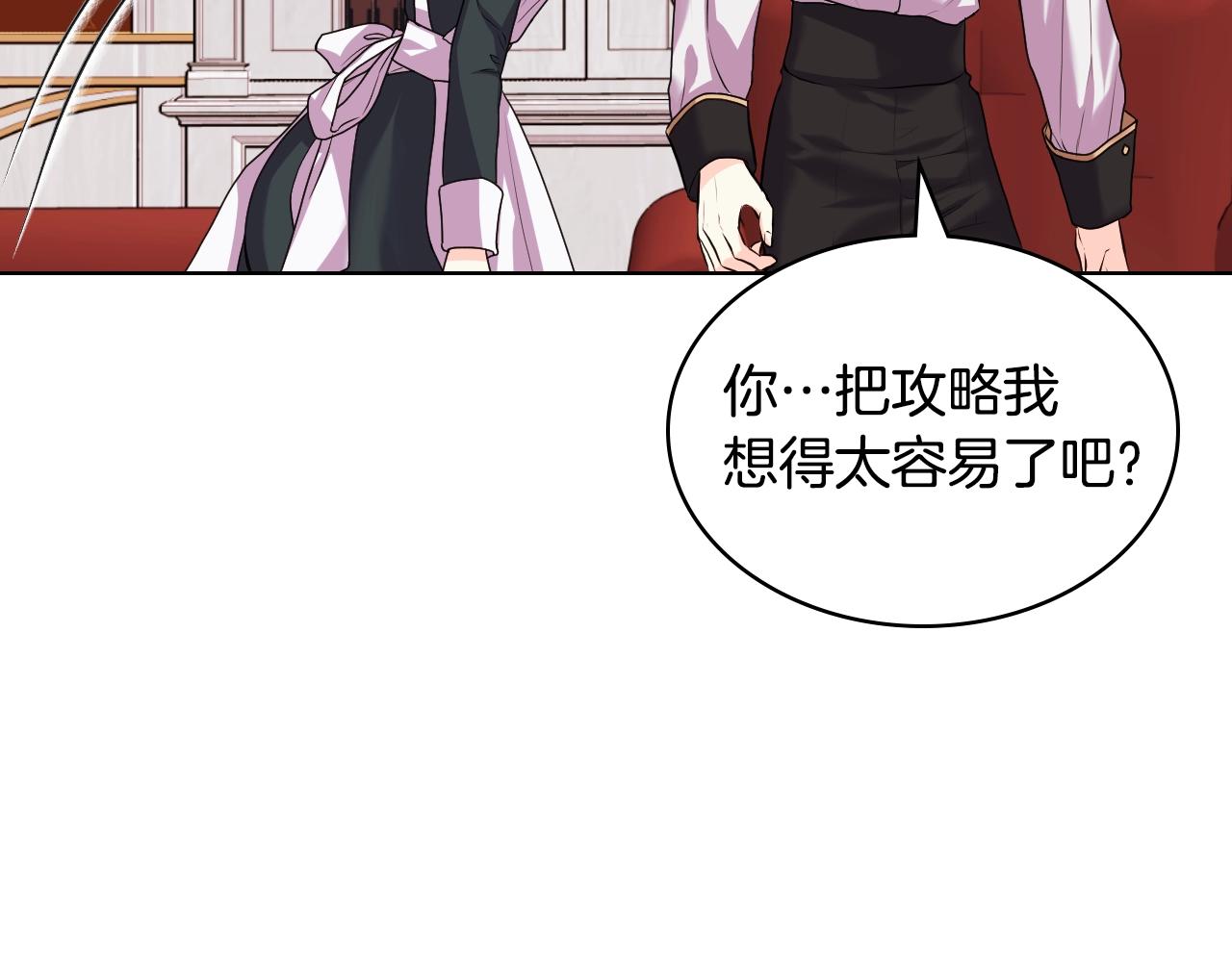 番外6 牵手睡觉62
