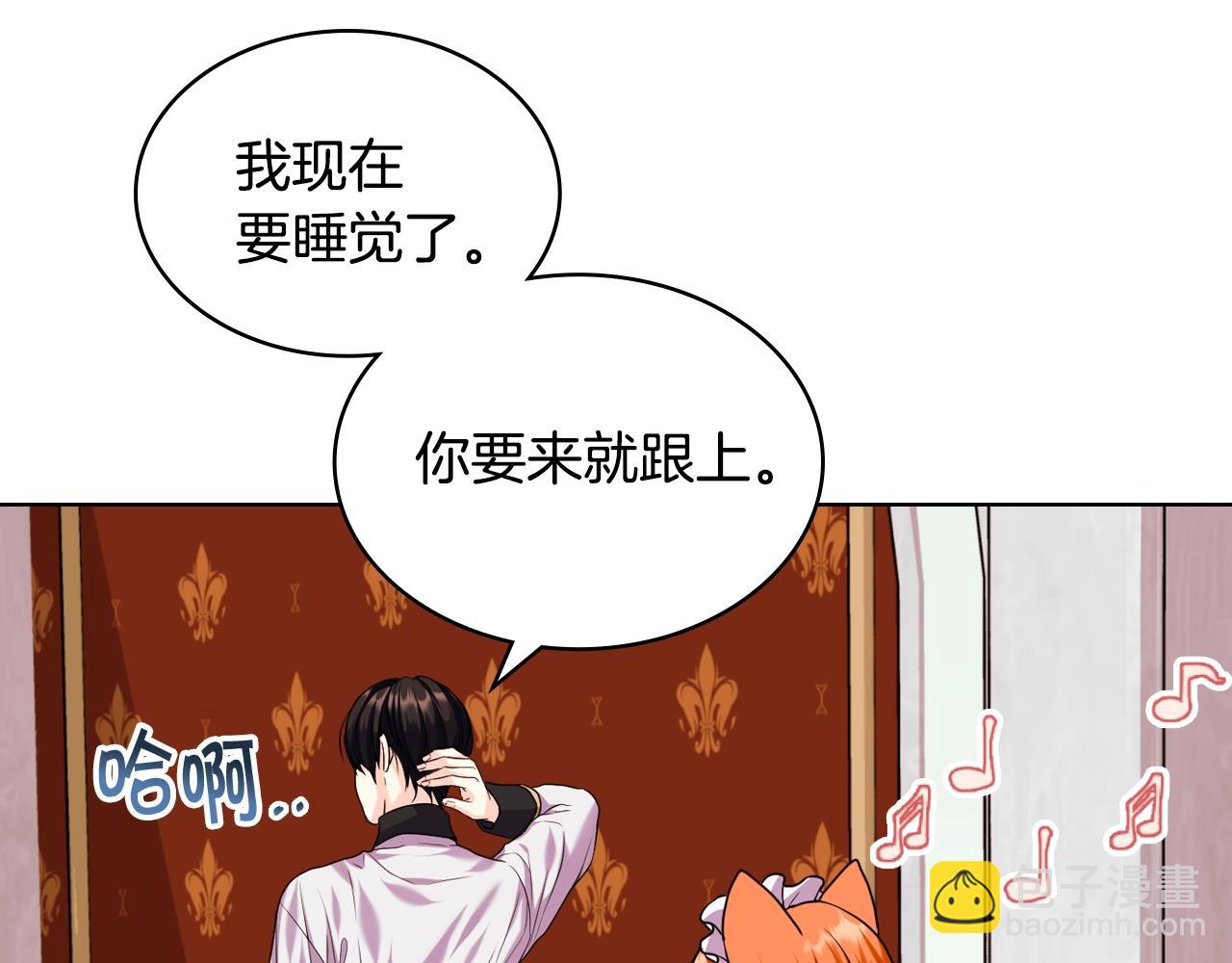 番外6 牵手睡觉63