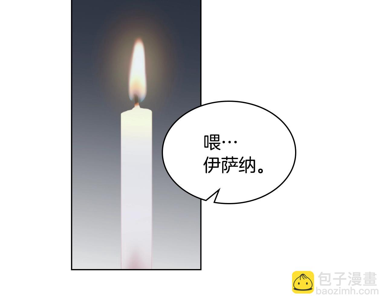 番外6 牵手睡觉67