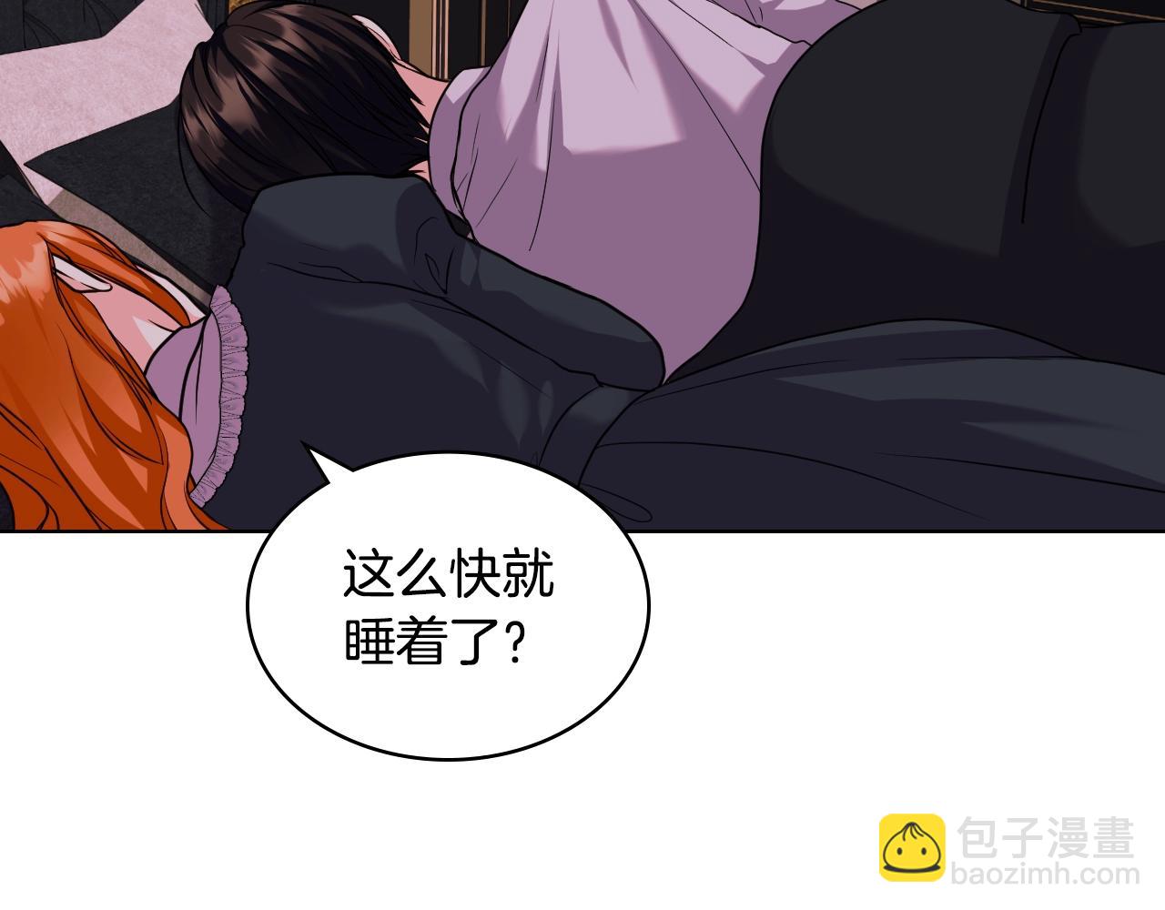 番外6 牵手睡觉69