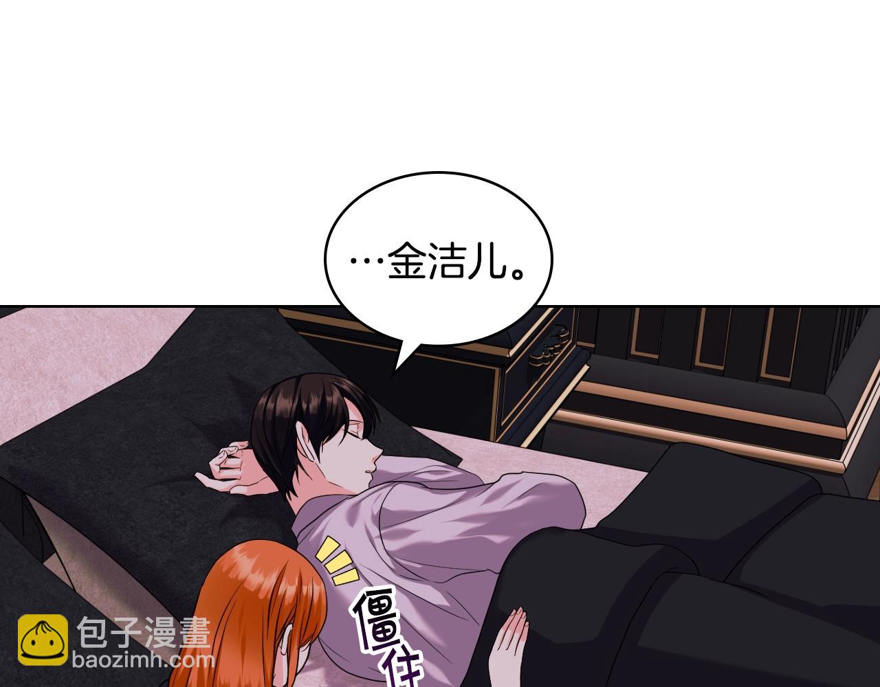 番外6 牵手睡觉77