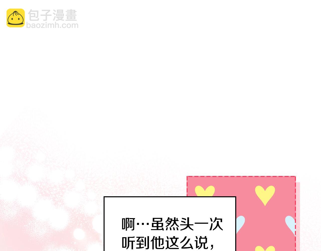 番外6 牵手睡觉8