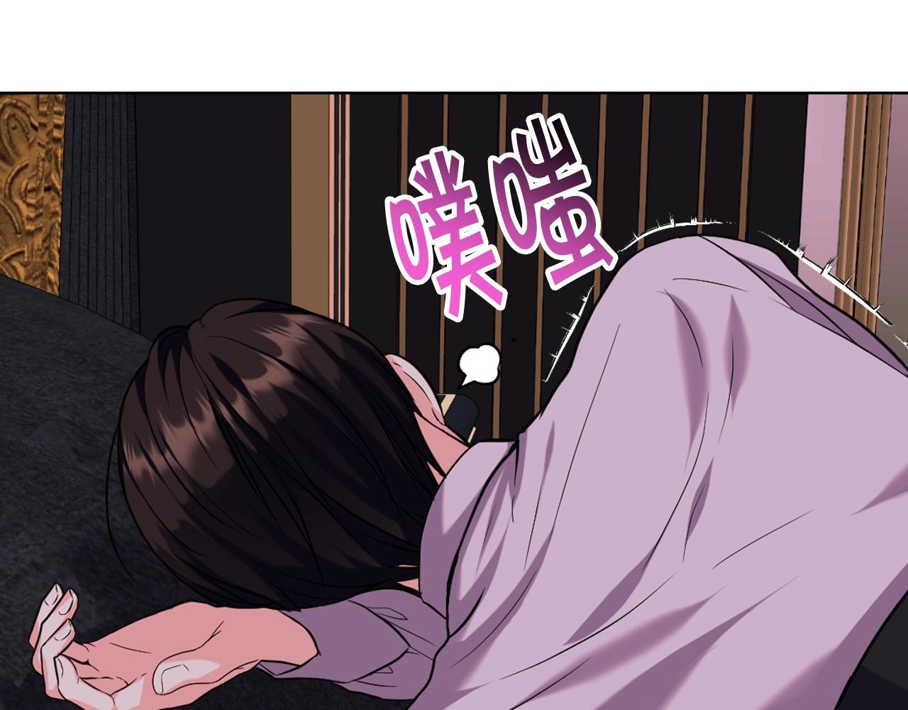 番外6 牵手睡觉81