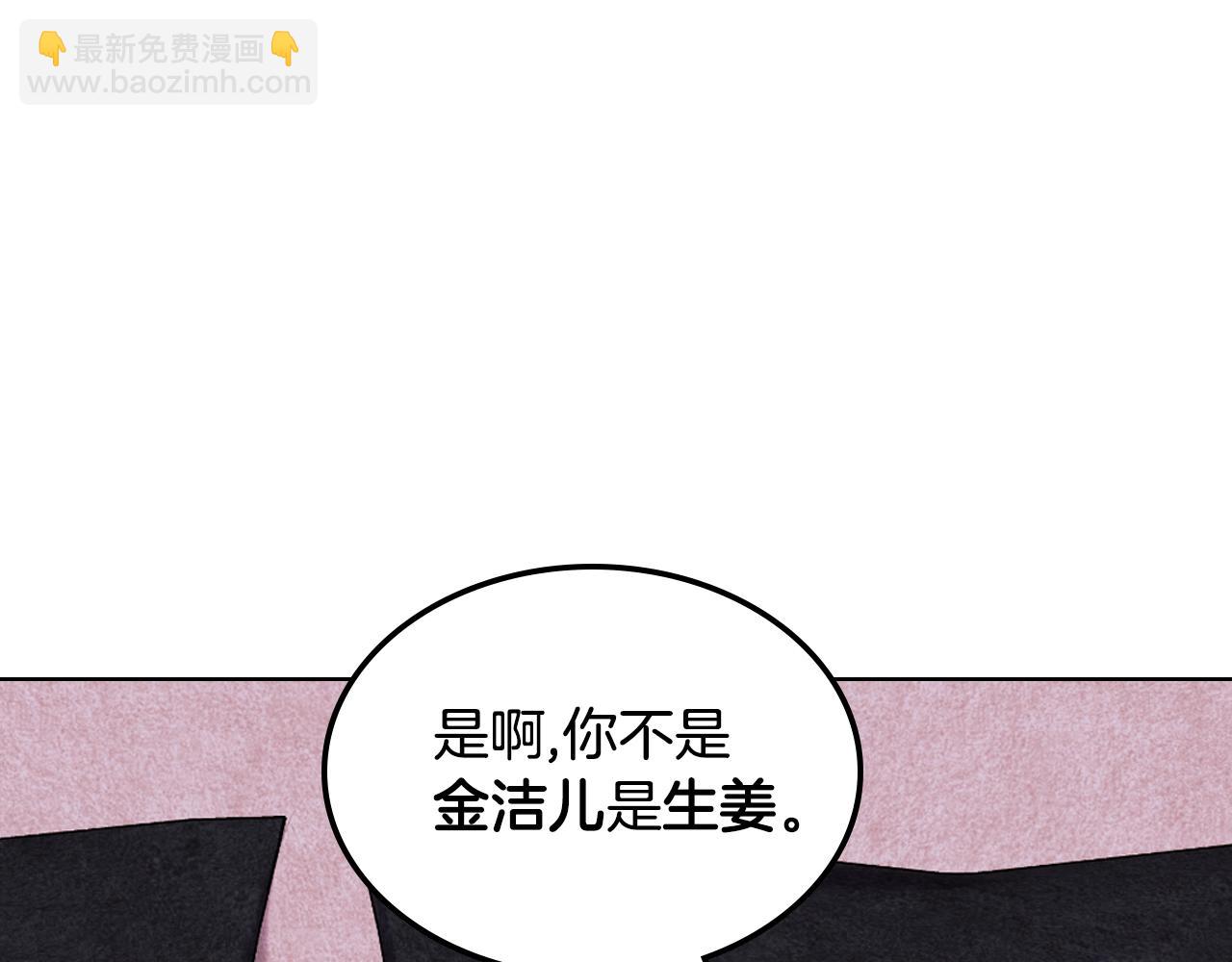 番外6 牵手睡觉85