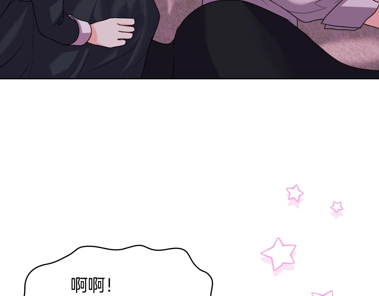 番外6 牵手睡觉87