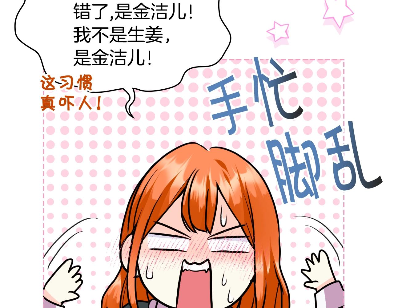 番外6 牵手睡觉88